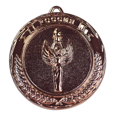 Медаль УМ-70-01-2 (Ника) Б