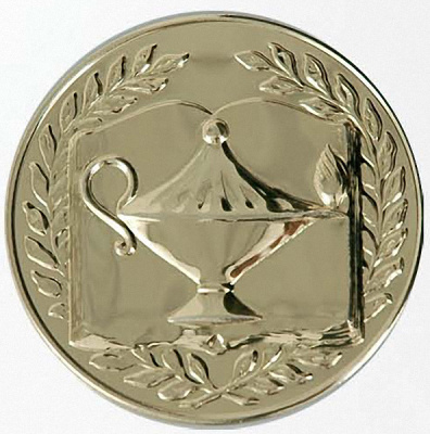 Жетон Лампа мудрости (д.50) В13