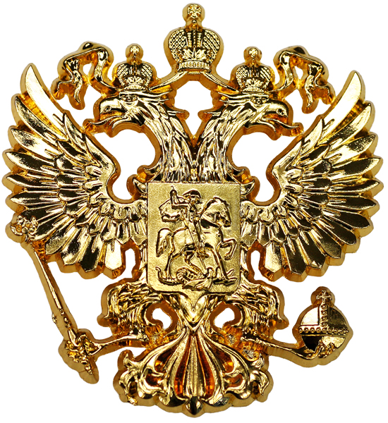 Знак орел металлический 50*55мм MD/EAGEL/G Знак орел металлический 50*55мм MD/EAGEL/G