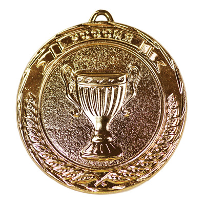 Медаль УМ-70-01-3 (Кубок) З