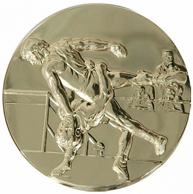 Жетон Борьба (д.25) В11