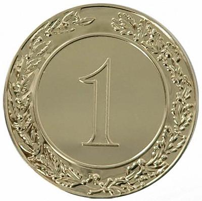 Жетон 1-е место (д.50) В1