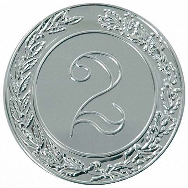 Жетон 2-е место (д.50) В2 Жетон 2-е место (д.50) В2