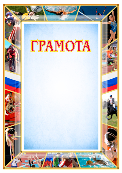 Грамота ГР-20 Грамота ГР-20